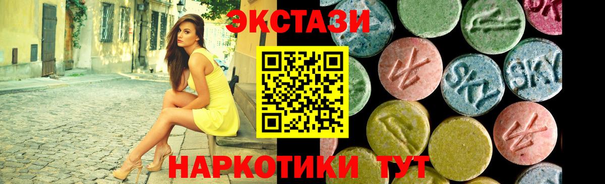 Экстази louis Vuitton Фурманов