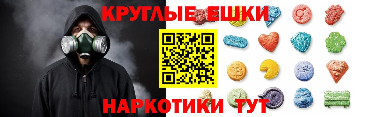 ЭКСТАЗИ louis Vuitton  darknet клад  ЭКСТАЗИ диски  ЭКСТАЗИ  Фурманов  Вход с VPN  даркнет сайт 