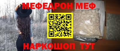 скорость Малгобек