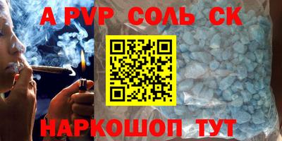 гашиш Мариинск
