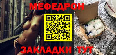 мдма Малоярославец