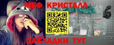 мдма Малоярославец