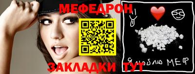 мдма Малоярославец