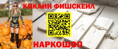 гашиш Мариинск