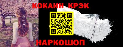 скорость Малгобек