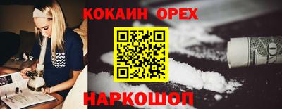 гашиш Мариинск