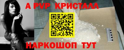 скорость Малгобек
