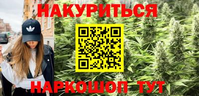гашиш Мариинск