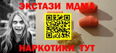 гашиш Мариинск