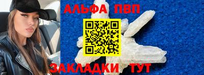скорость Малгобек