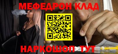 мдма Малоярославец