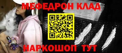 скорость Малгобек