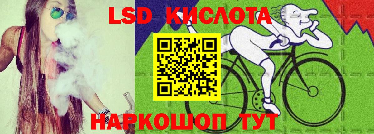 ЛСД экстази ecstasy  Вход с VPN  LSD-25 экстази ecstasy  ЛСД экстази  Фурманов 