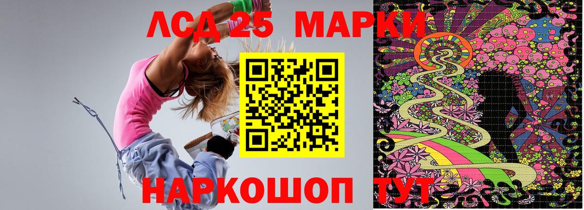 Марки 25I-NBOMe 1,5мг  Марки NBOMe  Вход с VPN  Фурманов  купить наркотики сайты  Марки 25I-NBOMe 1,5мг 