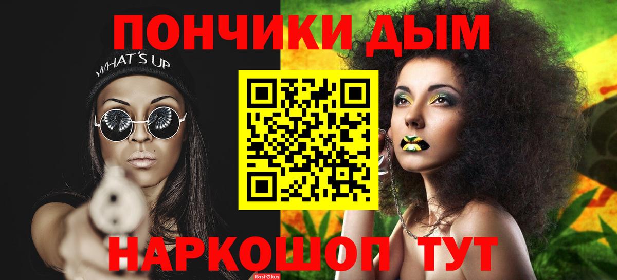  Кокаин Фурманов
