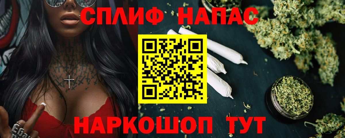 Каннабис White Widow  Вход с VPN  Фурманов  Бошки марихуана гибрид  Бошки Шишки White Widow 